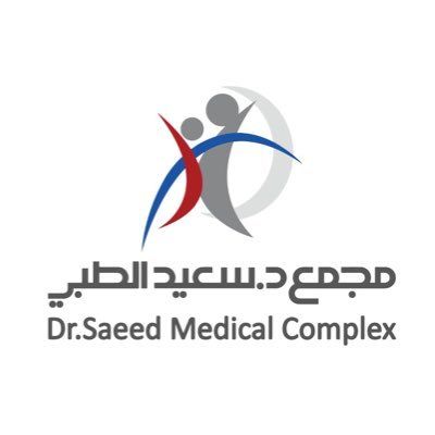 وظيفة إستقبال – مجمع الدكتور سعيد الطبي