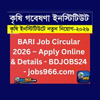 BARI Job Circular 2026 – Apply Online & Details - BDJOBS24 - jobs966.com