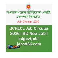 BCRECL Job Circular 2026 | BD New Job | bdgovtjob | jobs966.com