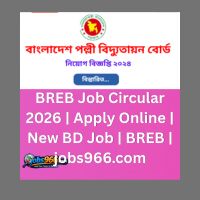 BREB Job Circular 2026 | Apply Online | New BD Job | BREB | jobs966.com