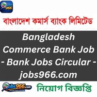 Bangladesh Commerce Bank Job – Bank Jobs Circular – jobs966.com