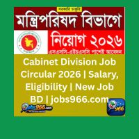 Cabinet Division Job Circular 2026 Salary, Eligibility New Job BD jobs966.com