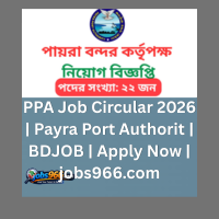 PPA Job Circular 2026 | Payra Port Authorit | BDJOB | Apply Now | jobs966.com