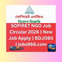 SOPIRET NGO Job Circular 2026 New Job Apply BDJOBS jobs966.com