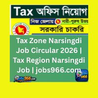 Tax Zone Narsingdi Job Circular 2026 | Tax Region Narsingdi Job | jobs966.com
