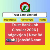 Trust Bank Job Circular 2026: Opportunities Await – jobs966.com