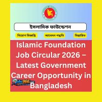 Islamic Foundation Job Circular 2026 – Latest Government Career Opportunity in Bangladesh