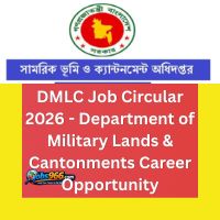 DMLC Job Circular 2026 – Full Career Guide with Application Tips and Job Insights